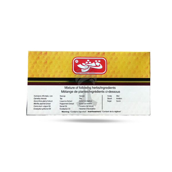 Johar Joshanda Herbal Tea Mix With Honey 30's 150g - Image 2