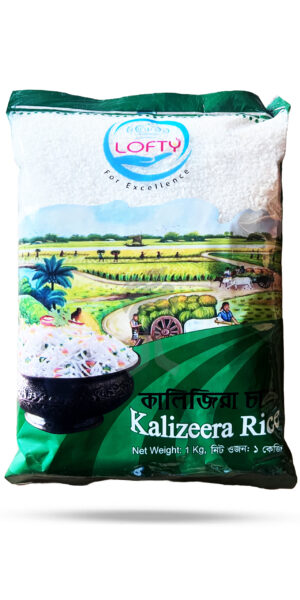 Lofty Kalizeera Rice 1kg