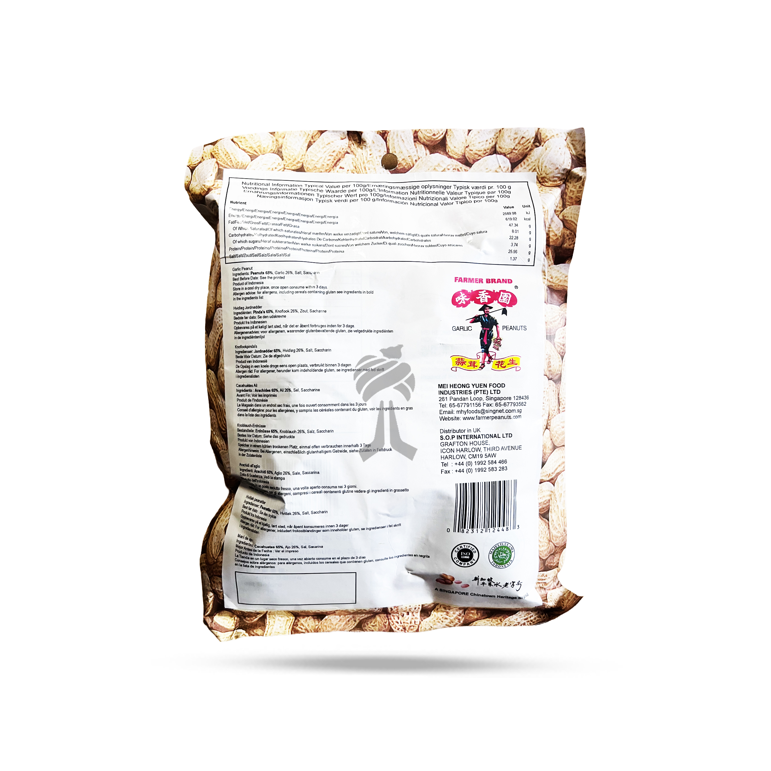 Farmer Brand Garlic Peanuts 150g - ingredients